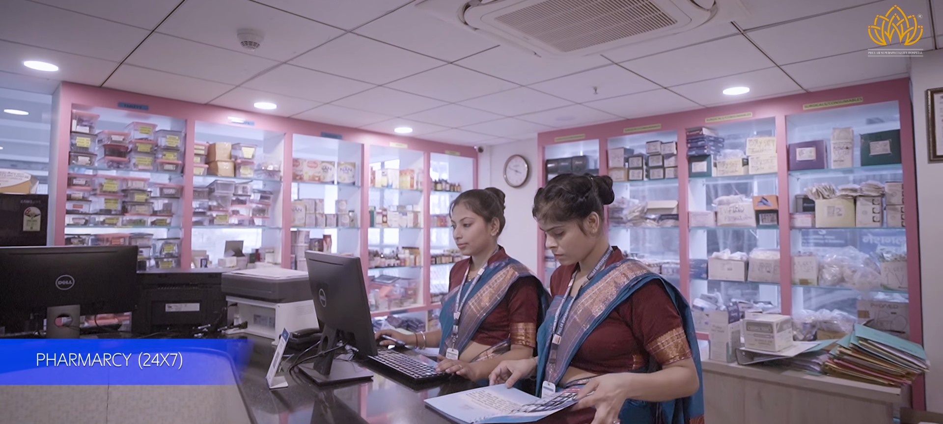 Pharmacy (दवा वितरण केंद्र)